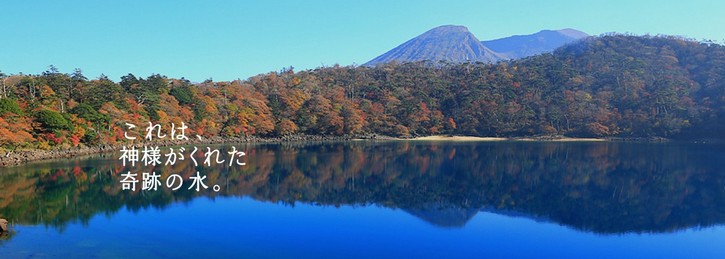 �ɓV�R�����T�C�g